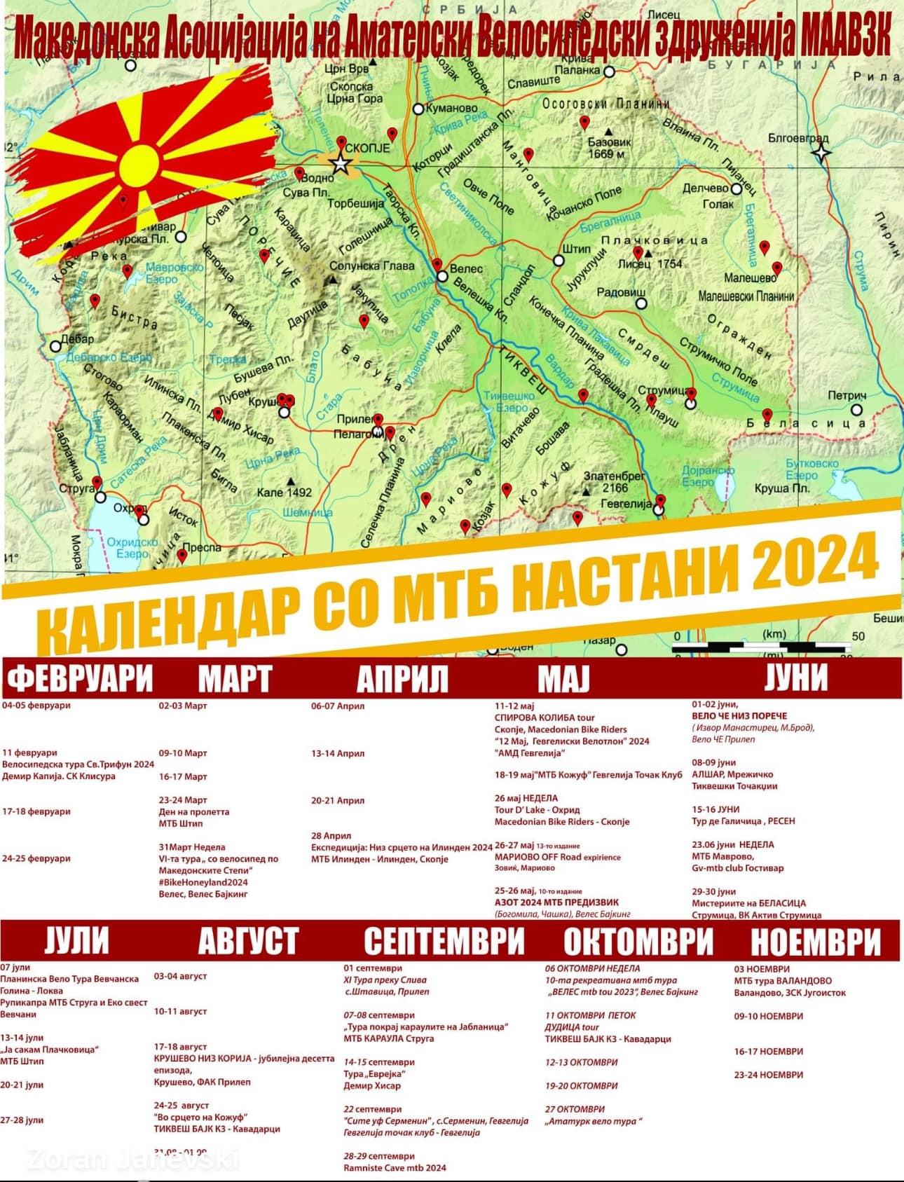 MAAVZK kalendar 2024